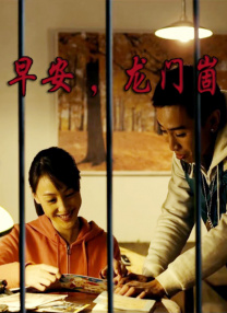 男生和女生操操
